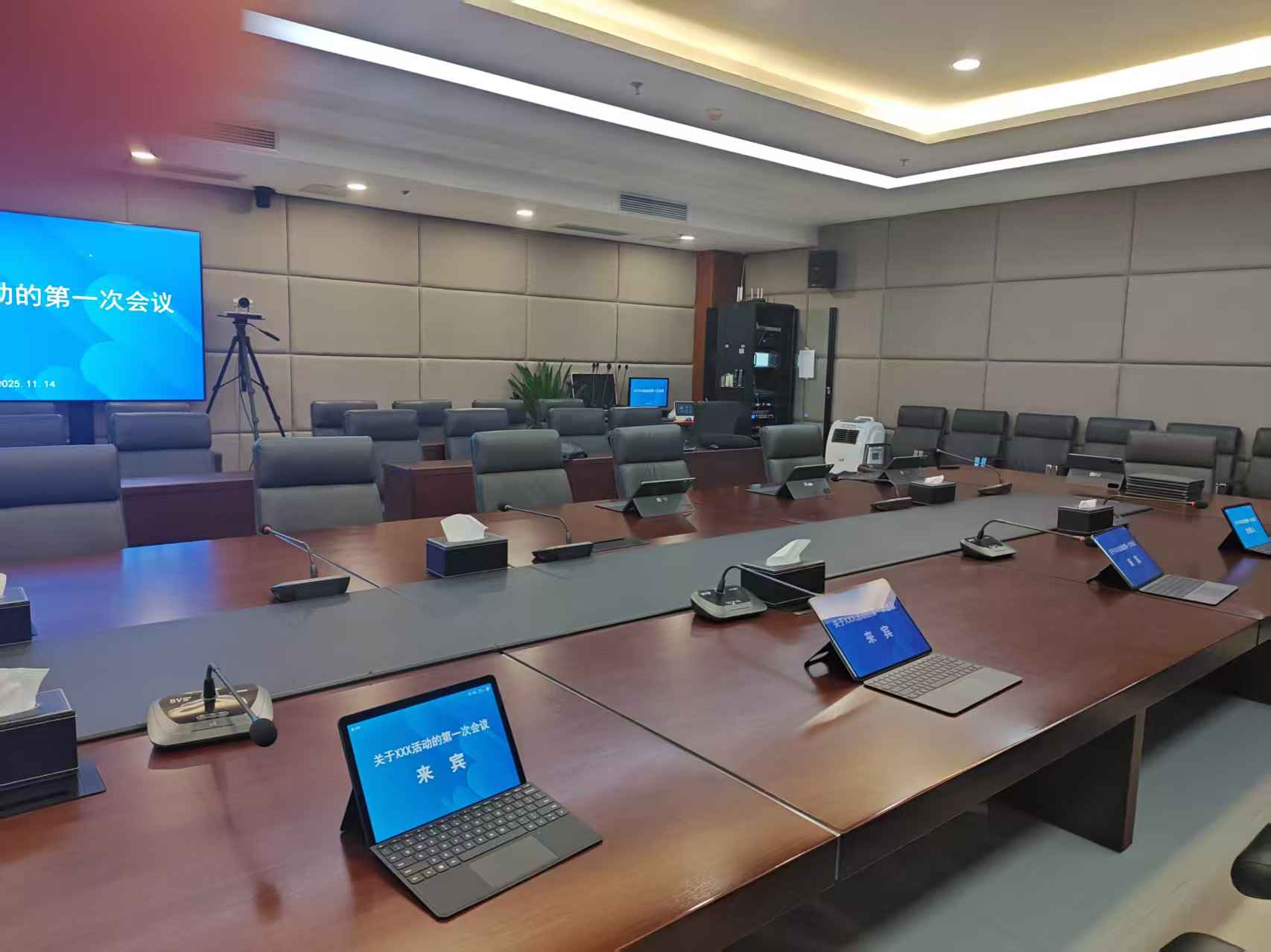白盾会议会议空间场景图